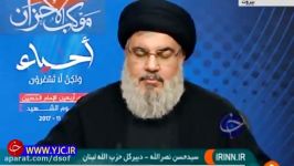 نظر دبیرکل حزب الله لبنان درباره استعفای سعد حریری