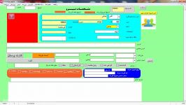 امیر محسن اصفهانیان ثبت نیروی جدید در دفتر مشترکین