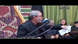 استادکلامی شعرحماسی اربعین ۹۶ فوق العاده زیبا