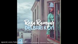 Reza Ramyar  Delbari Kon OFFICIAL AUDIO