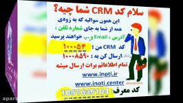 آی نوتی فرصتی برای کسب موفقیتهای بزرگ درآمد بالا