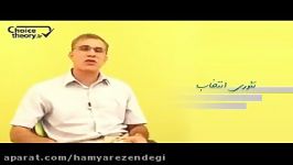 افزایش کیفیت زندگی دکتر علی صاحبی