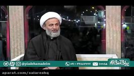 استاد پناهیان چرا قبور بزرگان دین درجاهای بد آب هوا