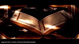 Nujmul Quran مسابقه نجم القرآن برای گزینش بهترین قاری سال