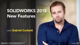 آموزش امکانات ابزارهای جدید نرم افزار SolidWorks 2018