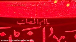 دعا صباح تصاویری زیبا کربلا نجف محسن فرهمندDoa Sabah with great images from Karbala