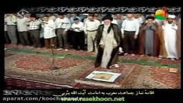 Ayatollah Yasrebi Prayer