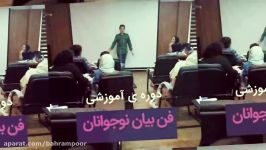 فرزندم به راحتی می تونه نه بگه درخواستش رو مطرح کنه