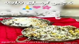 ته چین گرمساری نداریمه.