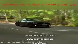 اجاره خودرو درگ BMW 220i فوردموستانگ Audi tt