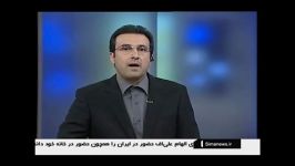 اقتدار هوایی کشورمان را ببینید خبرنگار مهدی ستوده 