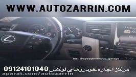 اجاره خودرو درگ لندکروز لکسوس 570 عالی ۰۹۱۲۴۱۰۱۰۴۰