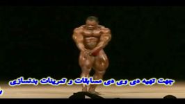 سیلویو ساموئل در مسترالمپیا 2008 Www.FitnessClub.Blogfa.CoM