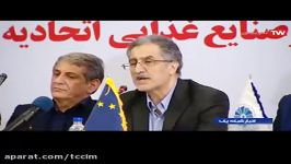 نشست مشترک فعالان اقتصادی ایران اتحادیه اروپا