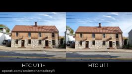 HTC U11 plus vs HTC U11  Camera Comparison