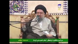 سخنرانی استاد خاتمی بمناسبت سالگرد ارتحال امام خمینی رہ