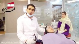 لمینیت سرامیکی قسمت 1  کلینیک دندانپزشکی مهر زعفرانیه