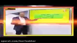 فیزیک کنکور موسسه حرف آخرمثال آموزشی سقوط آزاد کامیار