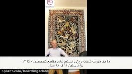 مدارس شبانه روزی سوئیس  Leysin American School