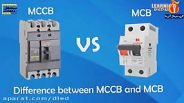 تفاوت کلیدهای مینیاتوری کلید اتومات MCB vs MCCB