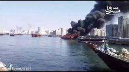 آتش گرفتن لنج ایرانی در بندر شارجه امارات