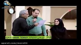 شوخی باحال مهران مدیری تماشاچی ها