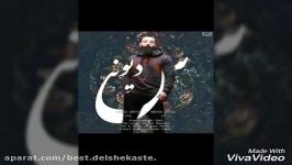 آهنگ جدید حمید صفت مهدی به اسم دیوونس new song hamid sefat ft mahdi divoonas