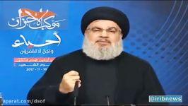 افشاگری دبیرکل حزب الله لبنان