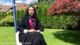 واکنش آزاده نامداری به تصاویرمنتشر شده خودش درسوئیس  Azadeh Namdari