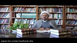 عوامل استحکام خانواده شماره 5 دکتر محمد فدائی