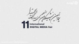 افتتاحیه نمایشگاه رسانه های دیجیتال قاب آپارات