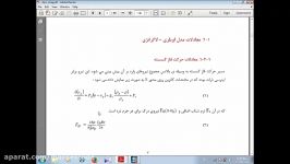 استفاده ماکروی Define DPM Drag در نرم افزار FLUENT