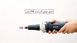 فرز انگشتی گلو بلند مدل 3313GDL توسن