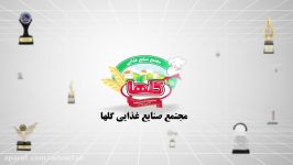 سایت جامع نمایشگاه،صنایع غذایی گلهاadverfair