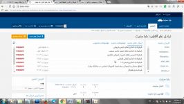 آموزش ارسال تاپیک در باباسایت