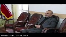 دیدار استاندار یزد نماینده ولی فقیه در استان