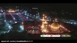 تربت امام حسین ع اسرار آن استاد میرباقری کربلای معلی