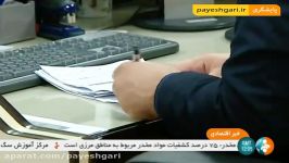 دریافت سفته به عنوان وثیقه تعهدات ارزی بلامانع است