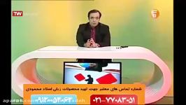 زبان حرف آخر زبان 100 استاد محمودی صفت فاعلی مفعولی