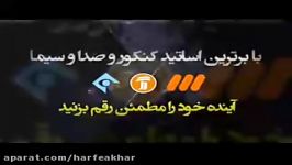 فیزیک کنکور موسسه حرف آخرتست دینامیک اصطکاک کامیار