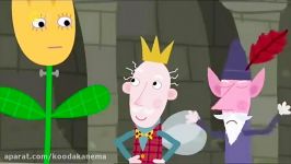 Ben and Hollys Little Kingdom S02E32 Granny and Grampa