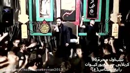 زمینه شب اول محرم96کربلایی حسین پورکیوان