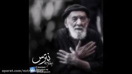 نترس حسن آقامیری natars hasan aghamiri