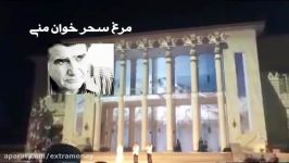 آهنگ جدید بسیار زیبای همایون شجریان  آوازه خوان شب شکن