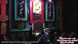 روضه شب دوم محرم 96کربلایی حسین پورکیوان