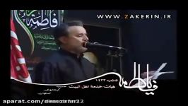 مداحی ملاباسم زبان فارسی بسیار زیبا.مدح سیدالشهدا ع