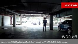 فیلم بررسی قابلیت WDR دوربین تحت شبکه حرفه ای Akitan