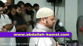 تلاوتی زیبا شیخ عبدالله کامل