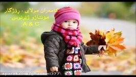 میکس آهنگ بخت بد کامران مولایی