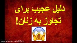 ادعای شرم آور جوان 24 ساله دلیل عجیب او برای تجاوز به زنان